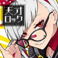 プロジェクトセカイ_天才ロック