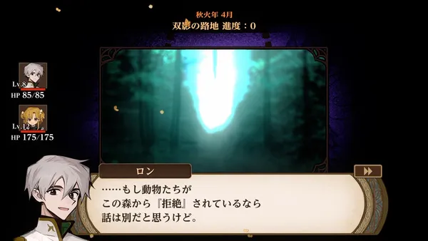 02_result