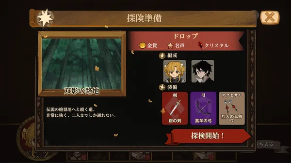 02_result