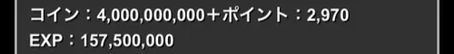 大樹チャレンジクリア履歴2_パズドラ