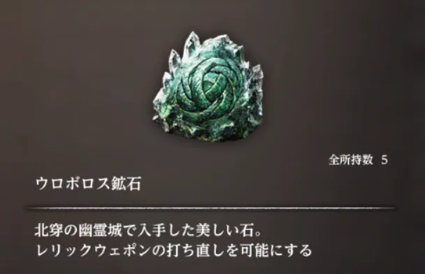 ダフネ_FF11コラボ_レリック強化_1_6