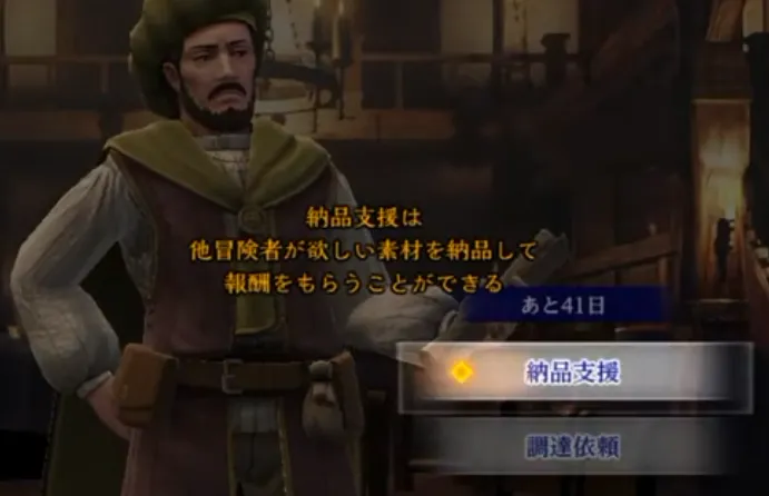 ダフネ_FF11コラボ_レリック強化_2_3