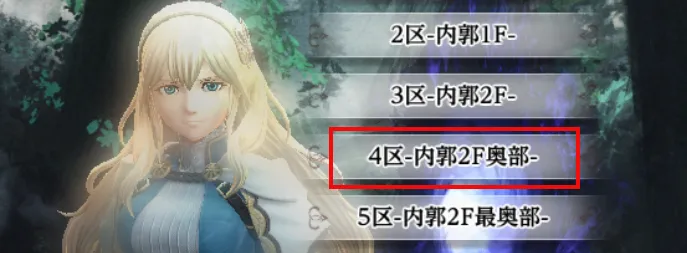 ダフネ_FF11コラボ_NM_周回_3