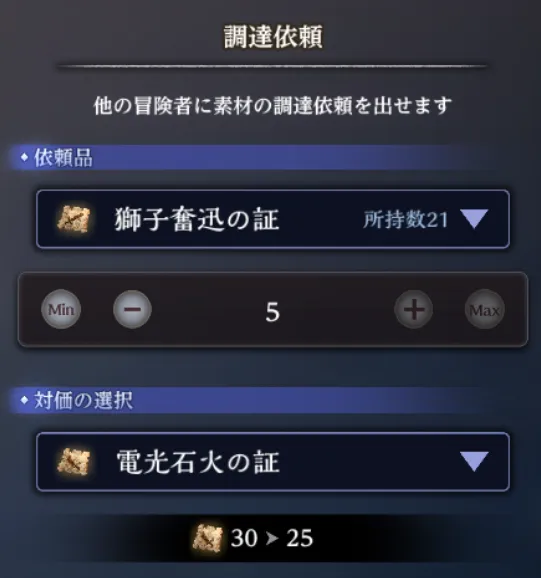 ダフネ_FF11コラボ_NM_周回_2