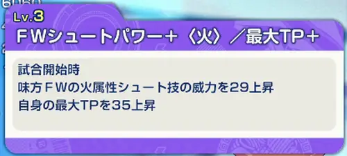 イナイレクロス_20