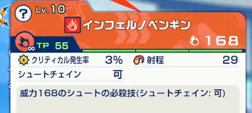 イナイレクロス_21