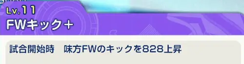 イナイレクロス_22