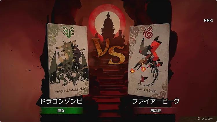 カルドセプトビギンズ_13章_攻略のポイント