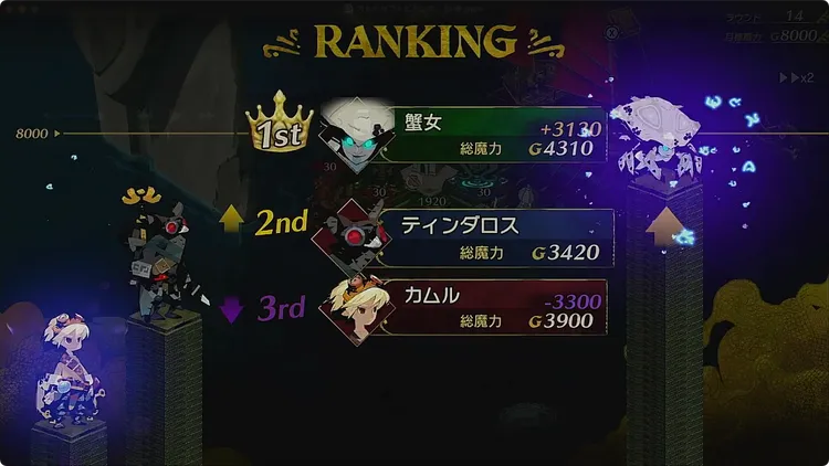 カルドセプトビギンズ_13章_城の近く避ける
