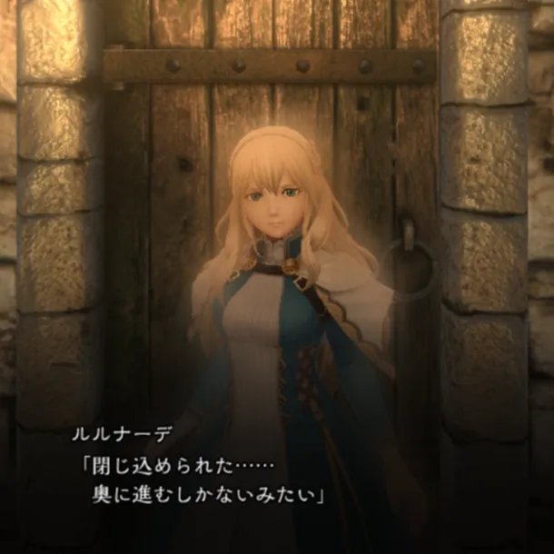 ダフネ_石の神の試練_バルサモ_6