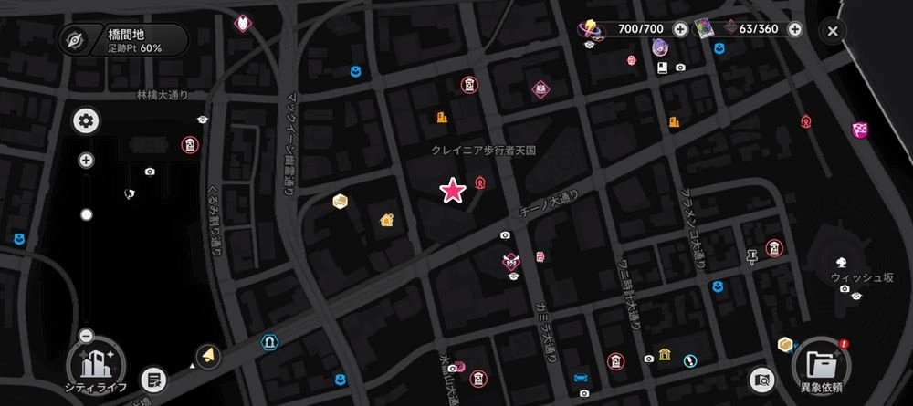 NTE_鉄騎L1場所2-2