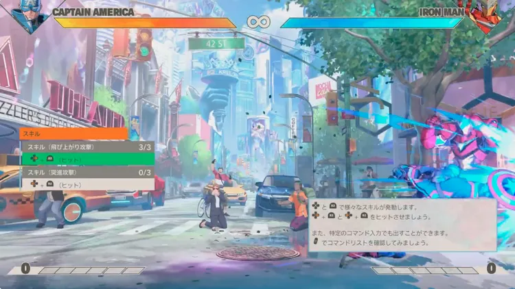 トレも