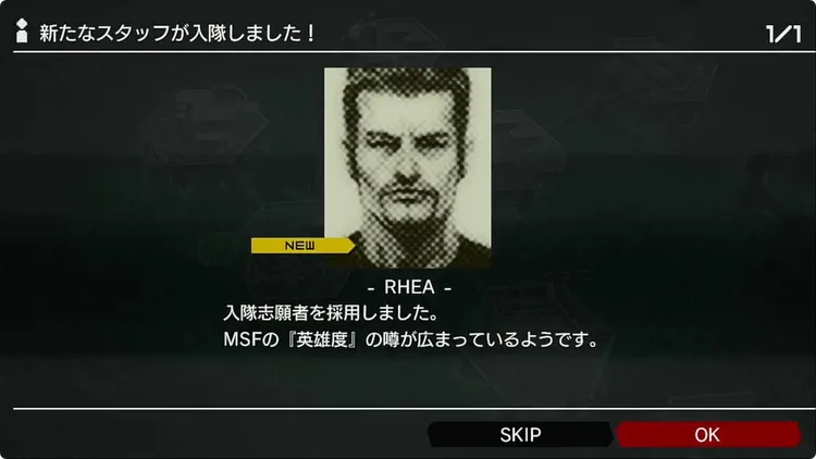 MGSPW_英雄度稼ぎ_志願兵