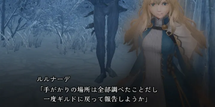 ダフネ_妹のリサを探して_6