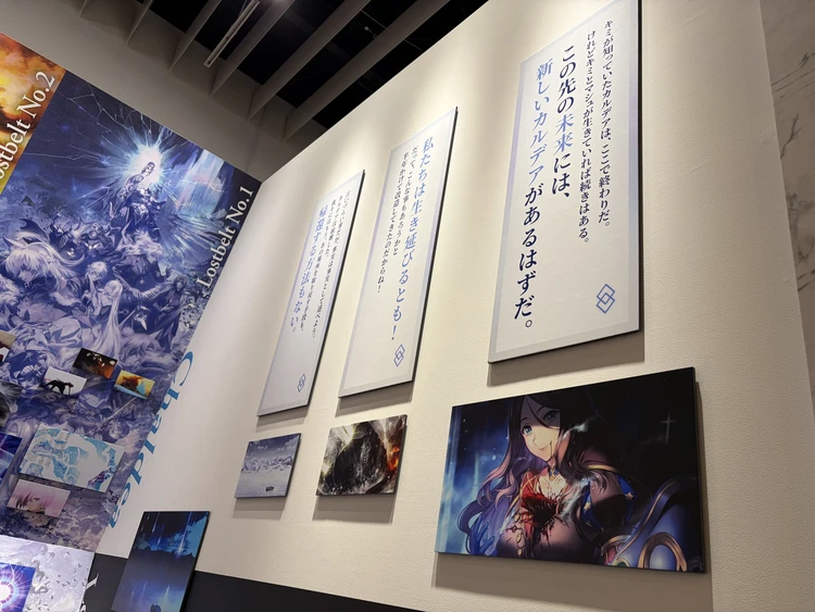 星見の回廊_88