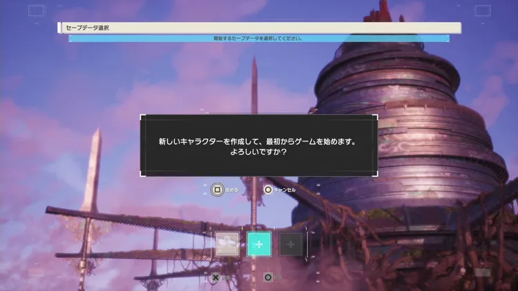 SAOEoA_開始時