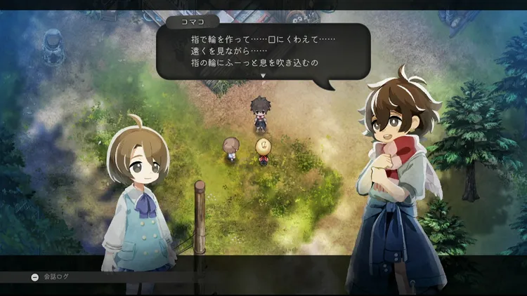 指笛２