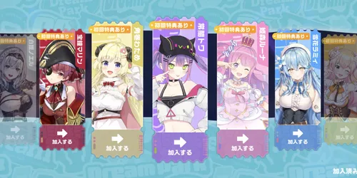 ホロドリ_メンシ3