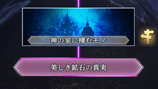 ダフネ_カスホ一覧_3