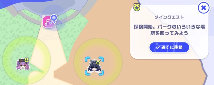ホロドリ_8