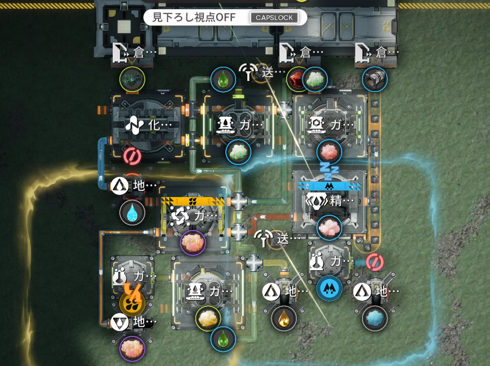 エンドフィールド_焔銅ガス