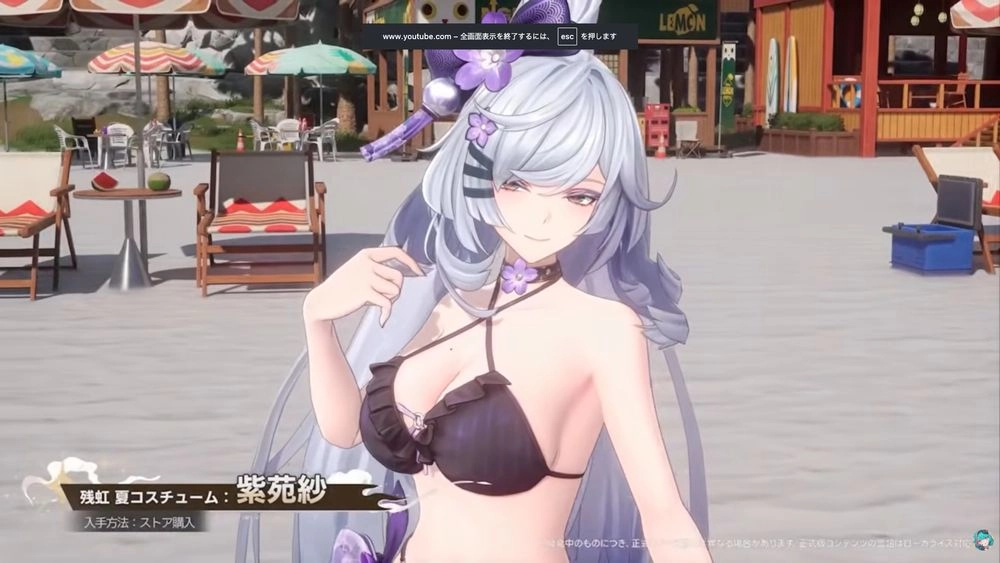 NTE_残虹スキン4