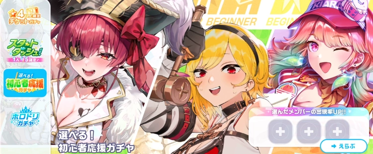 ホロドリ_9