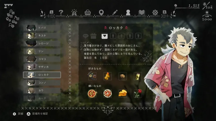依頼４