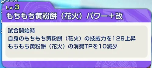 イナイレクロス_3