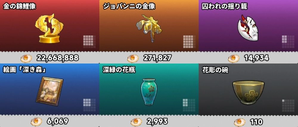 NTE_所蔵品