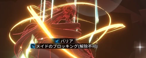 スターセイヴァー_1081