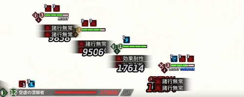 スターセイヴァー_1195