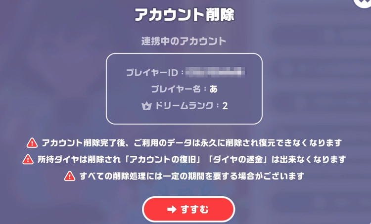 ホロドリ_11