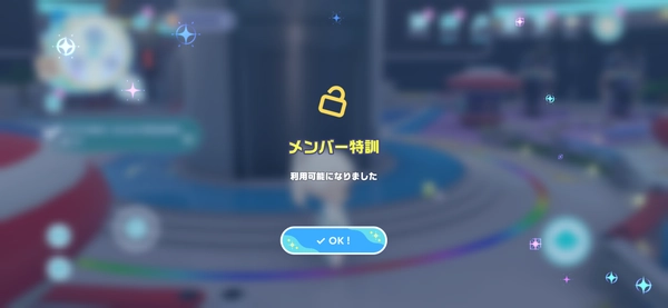 ホロドリ_特訓