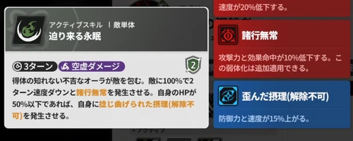 スターセイヴァー_1197