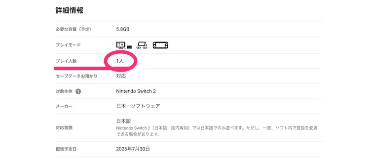 ほの暮しの庭_マルチプレイ_1人プレイ用-2