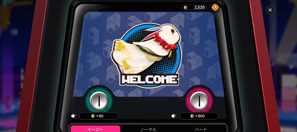 NTE_コインガチャ