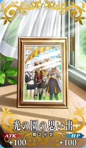 FGO_光の園の思い出_イメージ