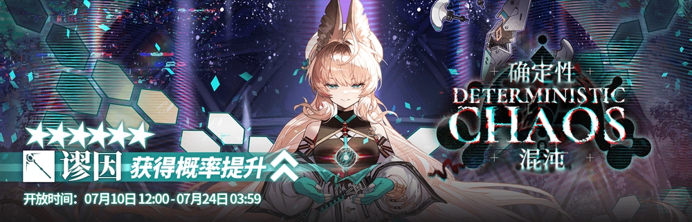 アークナイツ_アフリーサガチャ
