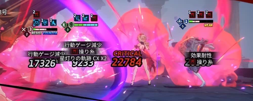 スターセイヴァー_1189