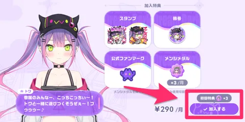 ホロドリ_メンシ4