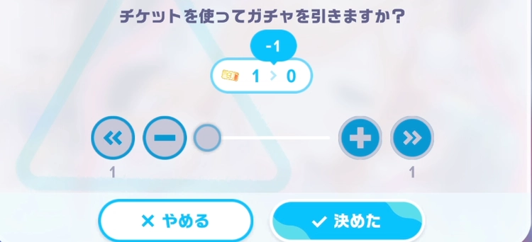 ホロドリ_12