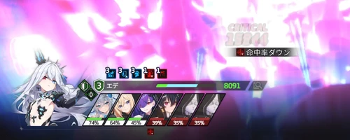 スターセイヴァー_1190