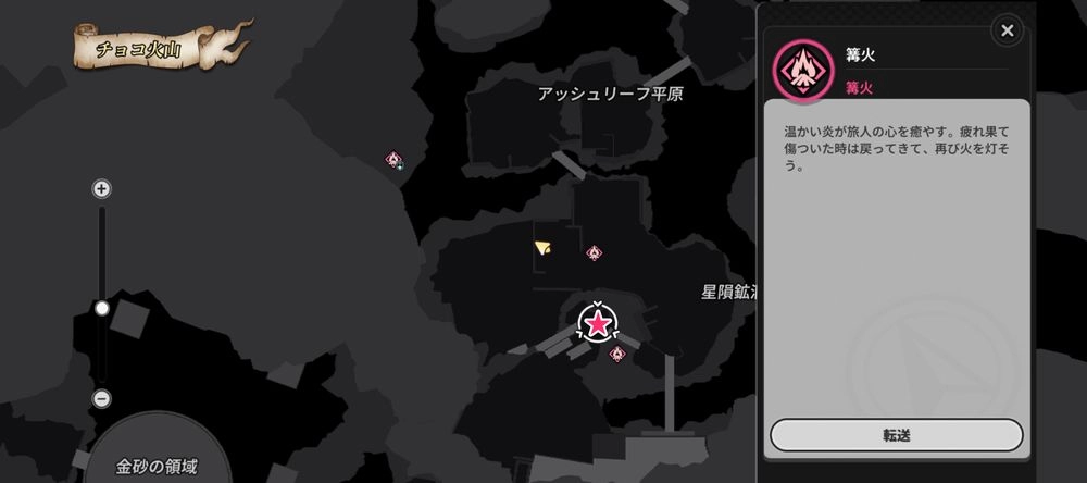 NTE_火山15-2