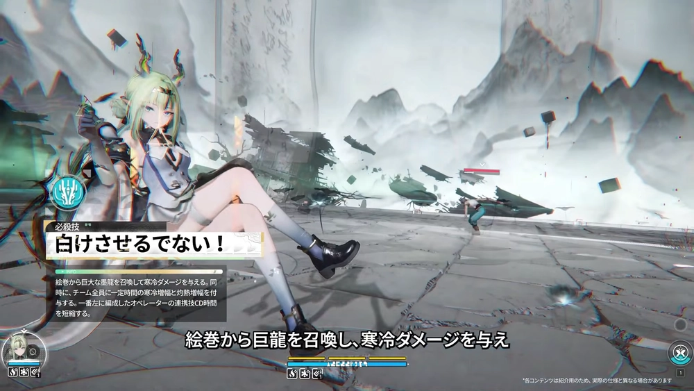 エンドフィールド_必殺