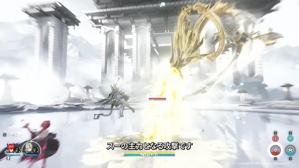 エンドフィールド_連携