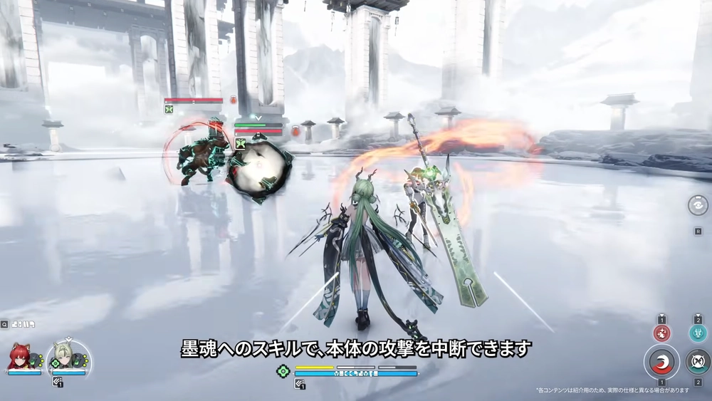 エンドフィールド_中断