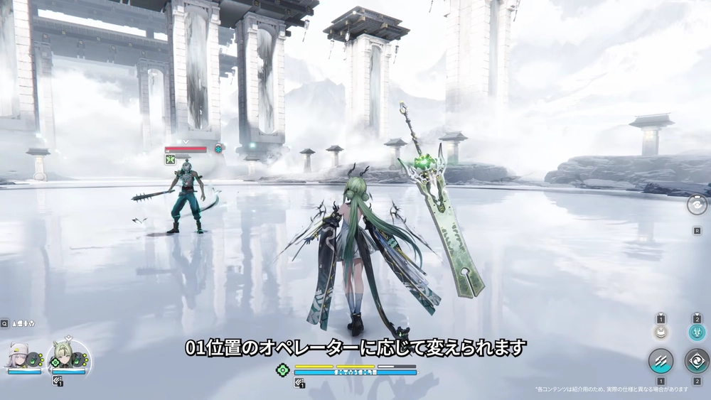 エンドフィールド_付着変化