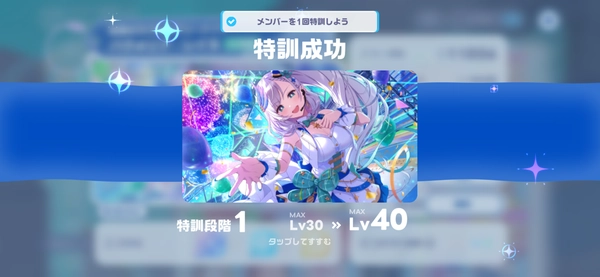 ホロドリ_特訓-3_1