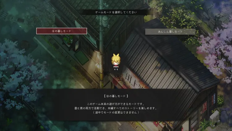 取り返し１